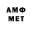Метадон кристалл Kez Hou