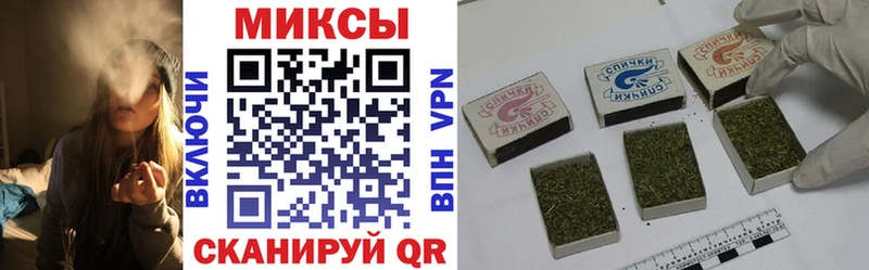 как найти закладки Альметьевск БУТИРАТ бутандиол