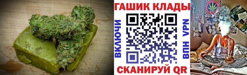 Печенье с ТГК марихуана  kraken ТОР  Альметьевск 