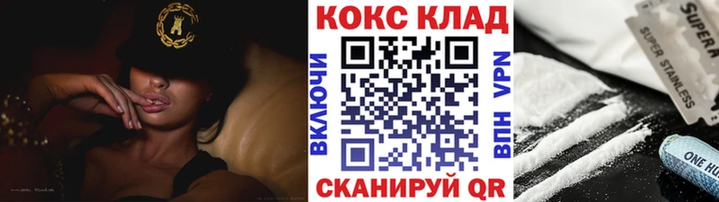 КОКАИН 97% KRAKEN Альметьевск