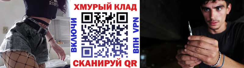 хочу   Альметьевск  ГЕРОИН Афган 