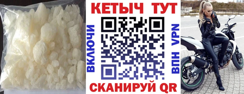 нарко площадка клад  Альметьевск  Кетамин VHQ 