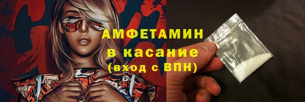 гидра Абдулино