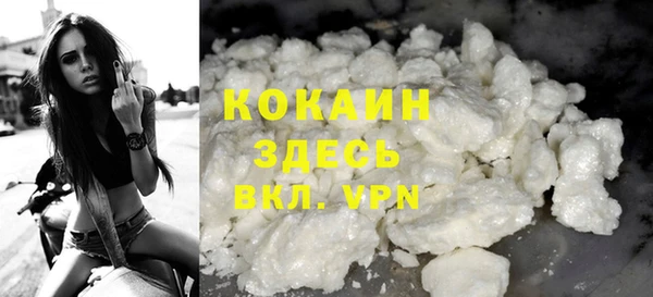 кокаин колумбия Абаза