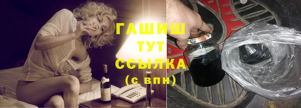 шишки Абинск