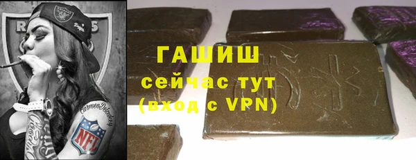 шишки Абинск