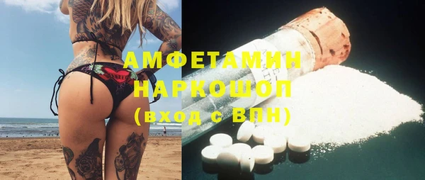 гидра Абдулино