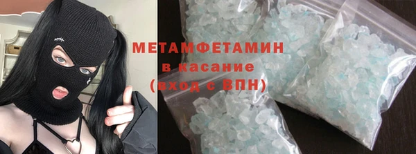 гидра Абдулино