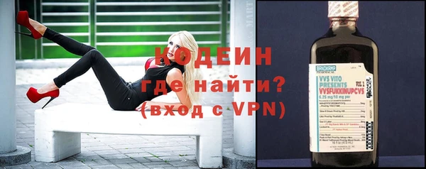 кокаин колумбия Абаза