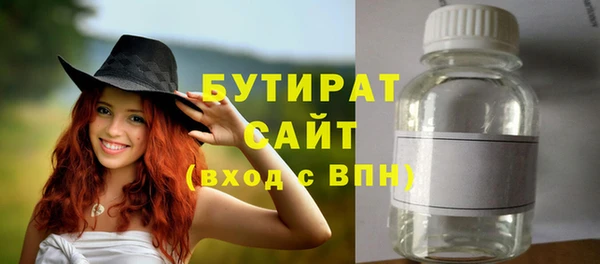 гидра Абдулино