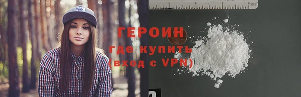 кокаин колумбия Абаза