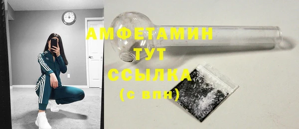 гидра Абдулино