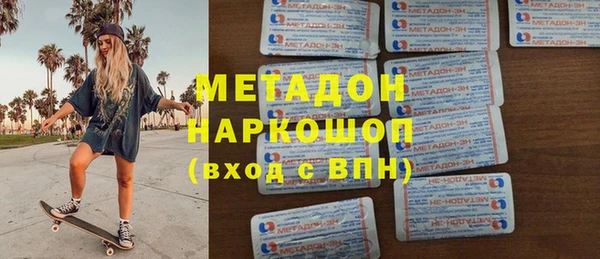 шишки Абинск