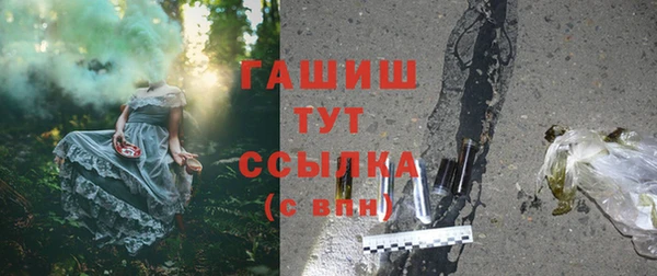 герыч Алексеевка