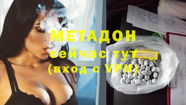 гидра Абдулино