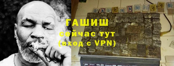 гидра Абдулино