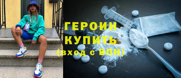 кокаин колумбия Абаза