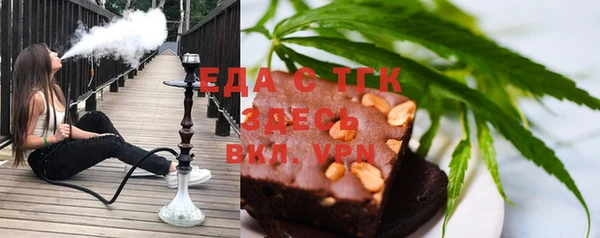 шишки Абинск
