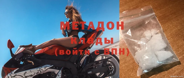 гидра Абдулино