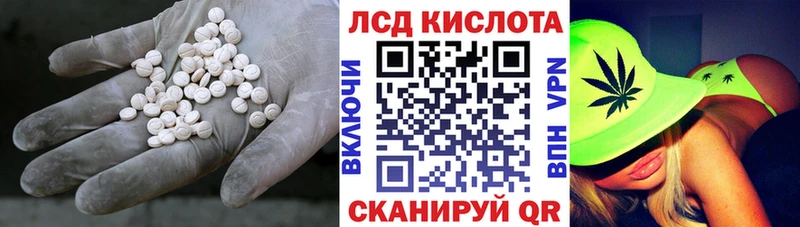 закладка  Альметьевск  Лсд 25 экстази кислота 
