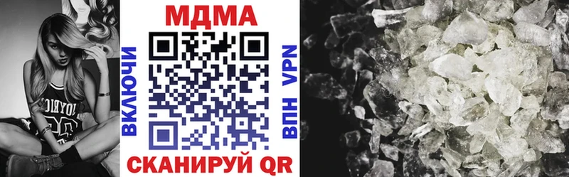 MDMA кристаллы  где купить наркоту  Альметьевск 