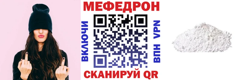 Меф mephedrone  Альметьевск 