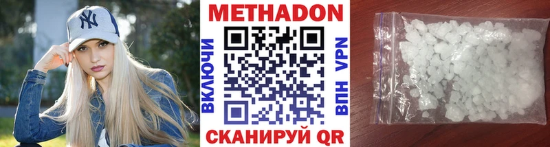 KRAKEN онион  Альметьевск  МЕТАДОН мёд 