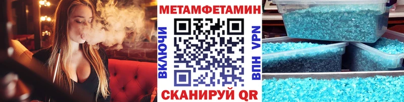 Метамфетамин Декстрометамфетамин 99.9%  продажа наркотиков  Альметьевск 