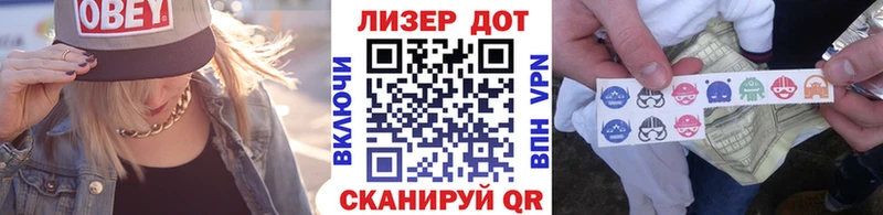 маркетплейс формула  Альметьевск  Марки 25I-NBOMe 1,5мг 