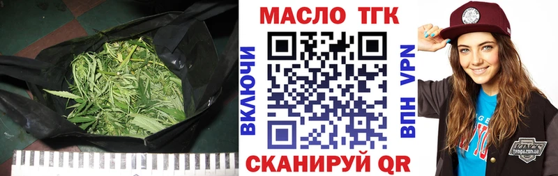 ТГК гашишное масло  Альметьевск 
