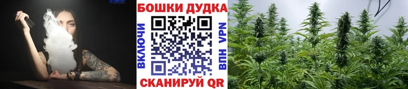 Канабис Bruce Banner  Альметьевск 